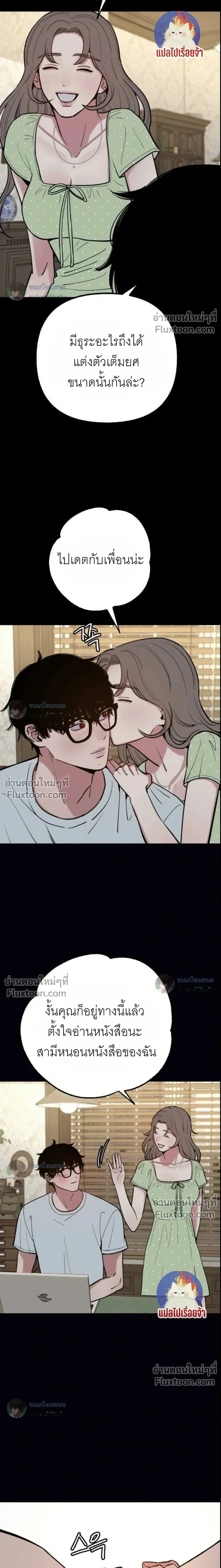 ภาพที่ 3