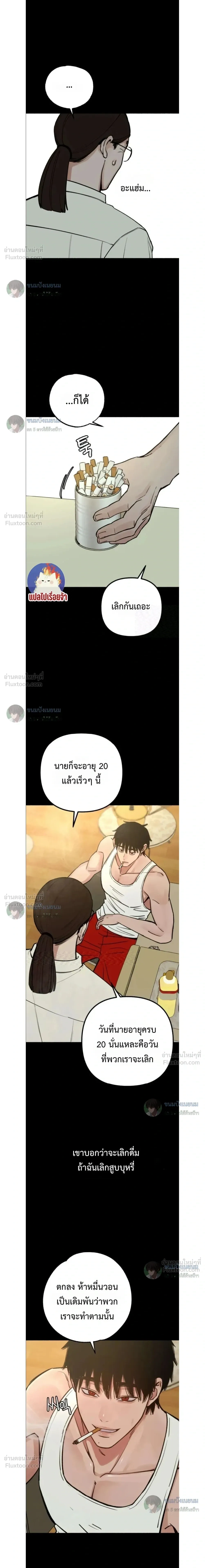 ภาพที่ 3