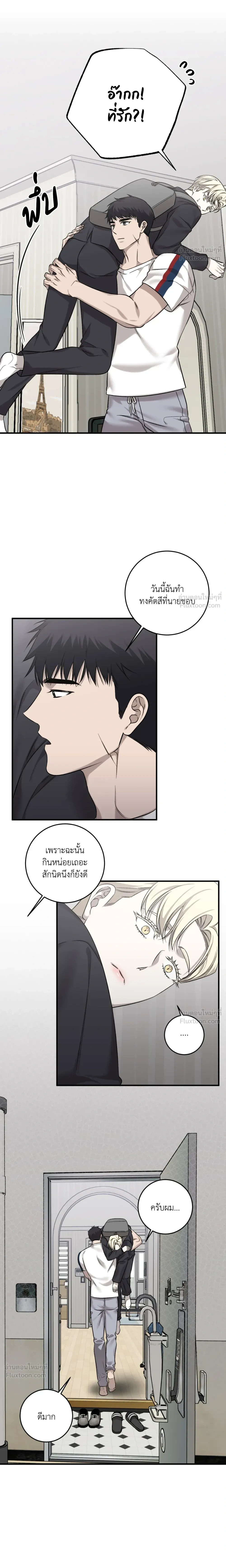 ภาพที่ 3