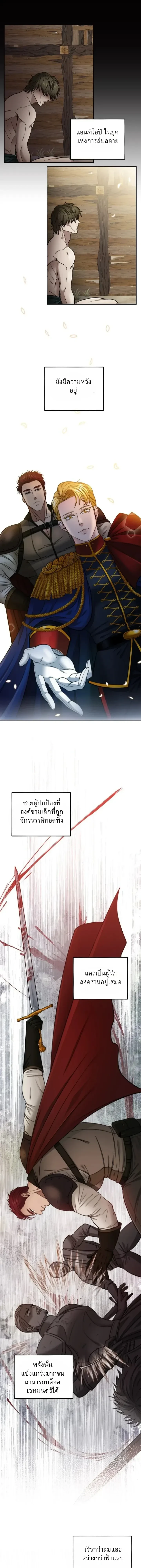 ภาพที่ 4