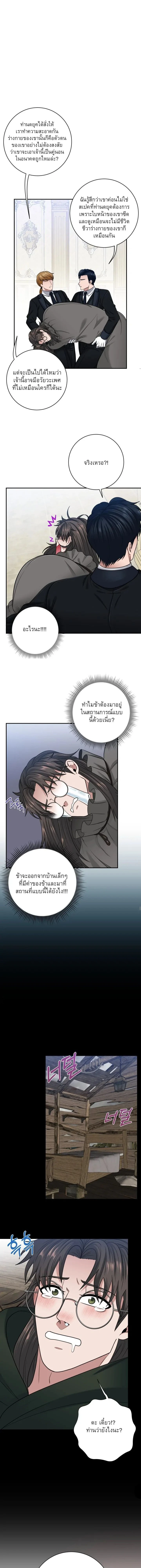 ภาพที่ 3