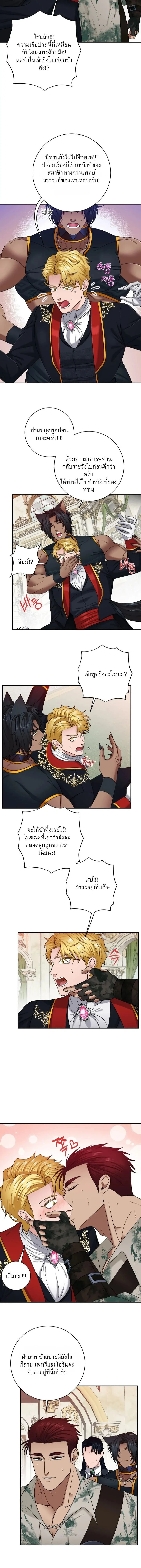 ภาพที่ 2