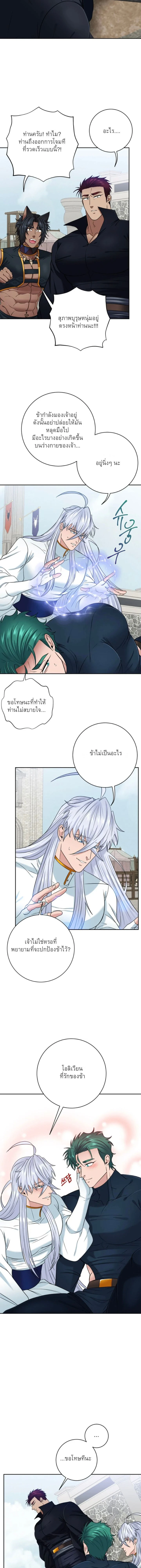ภาพที่ 4