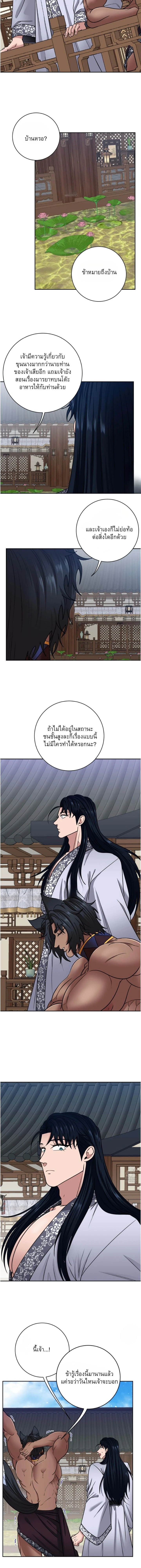 ภาพที่ 3