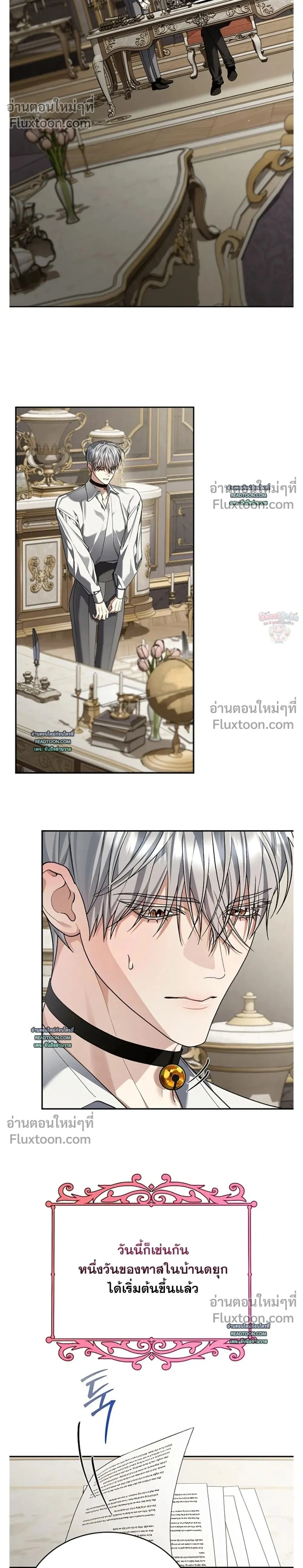 ภาพที่ 2