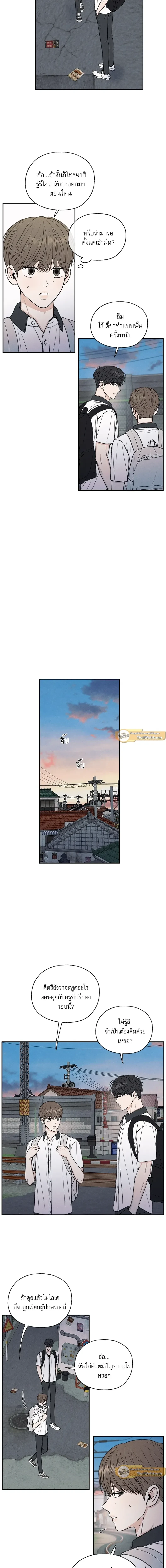 ภาพที่ 3