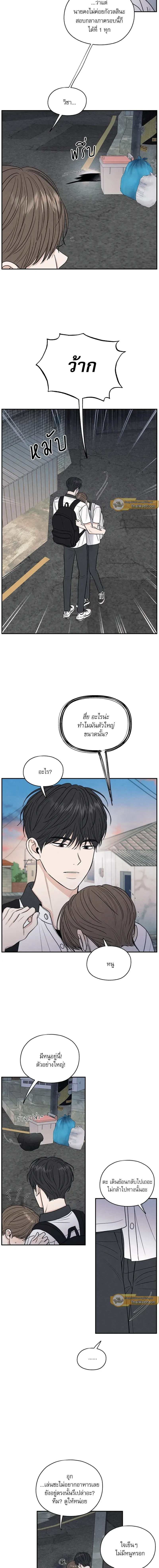 ภาพที่ 4