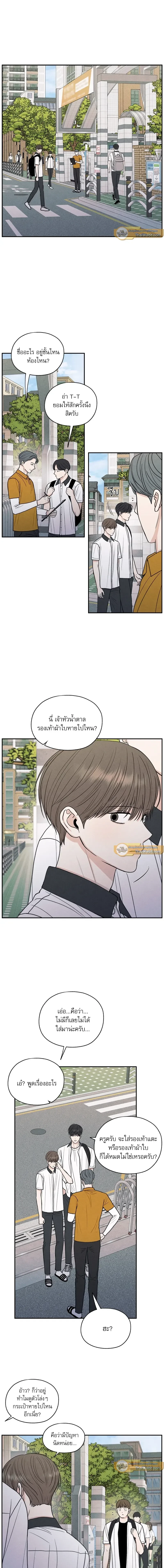 ภาพที่ 2