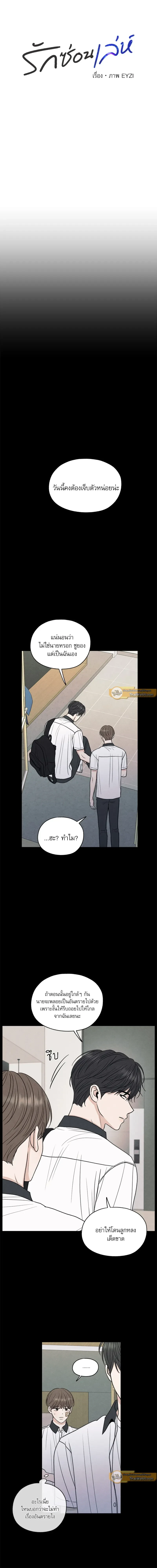 ภาพที่ 4