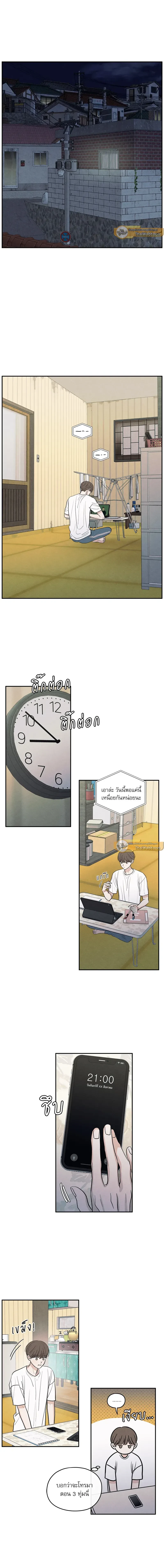 ภาพที่ 2