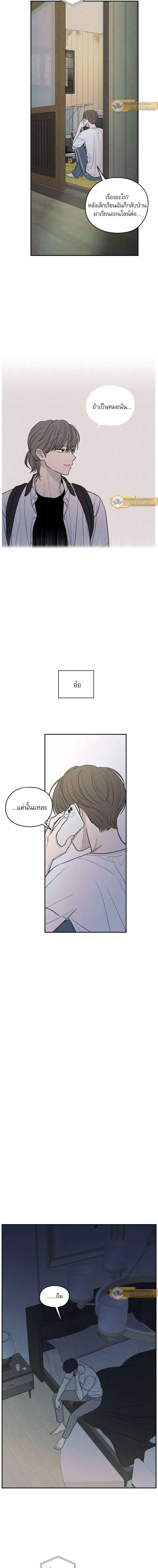 ภาพที่ 4
