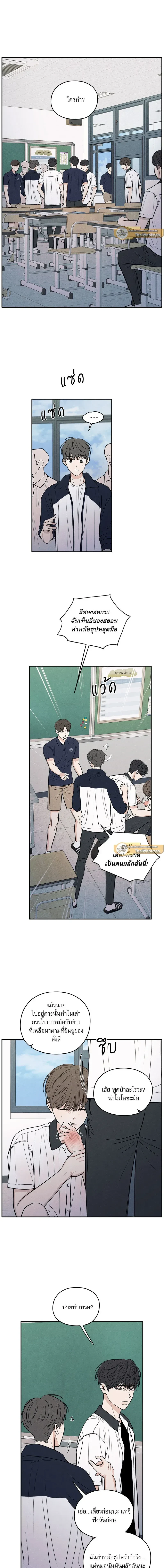 ภาพที่ 2