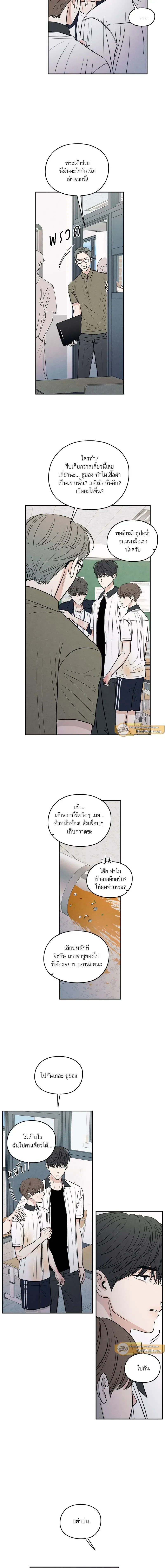 ภาพที่ 4
