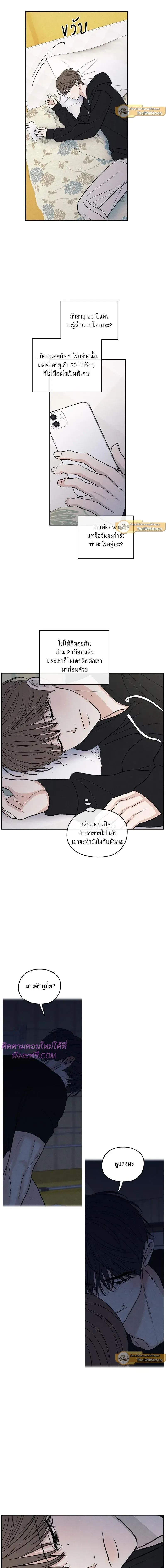ภาพที่ 4