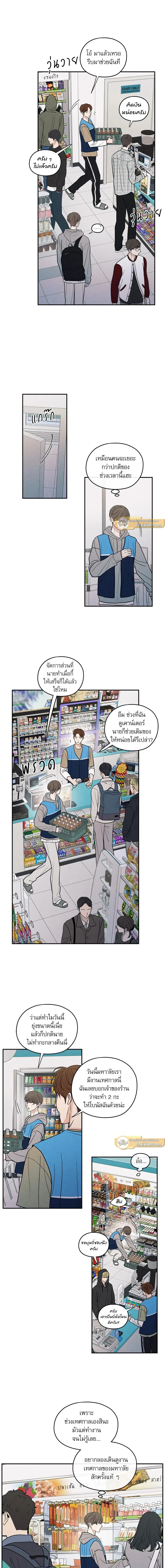 ภาพที่ 2