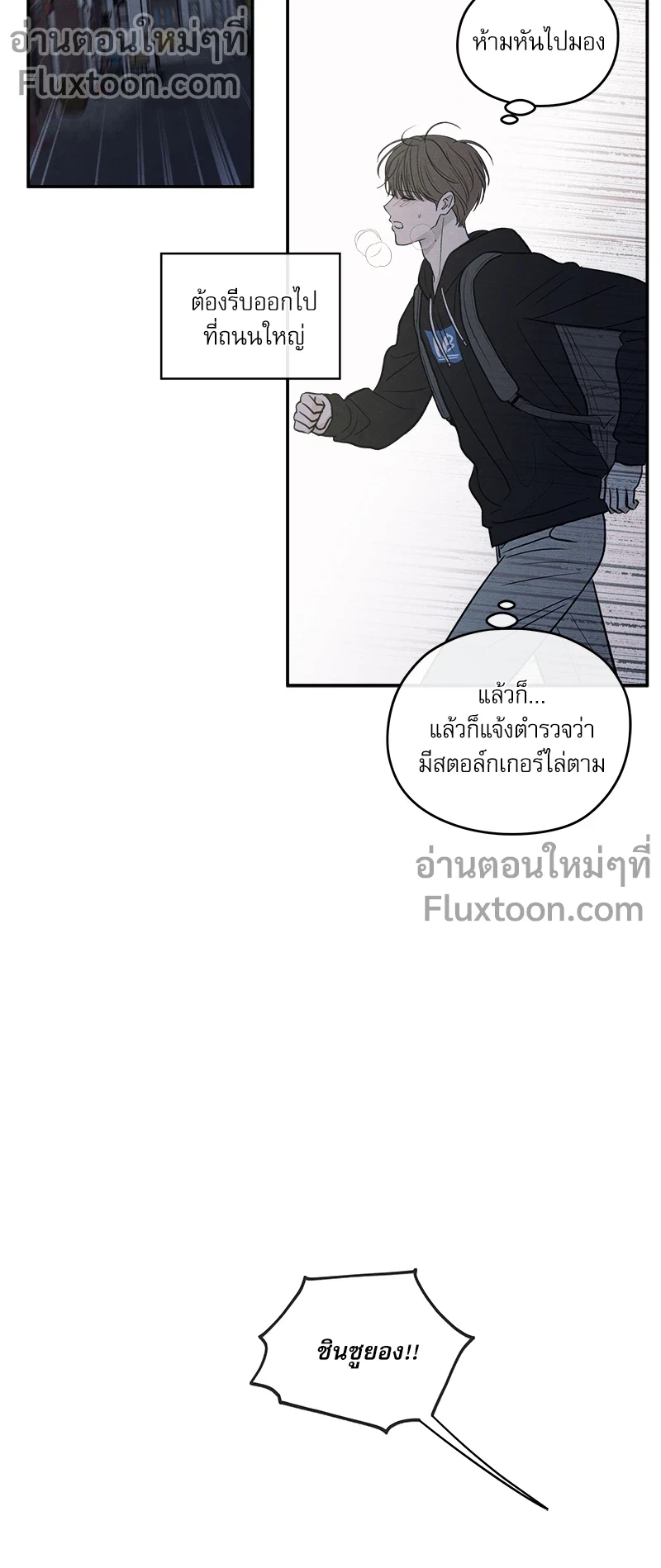 ภาพที่ 3