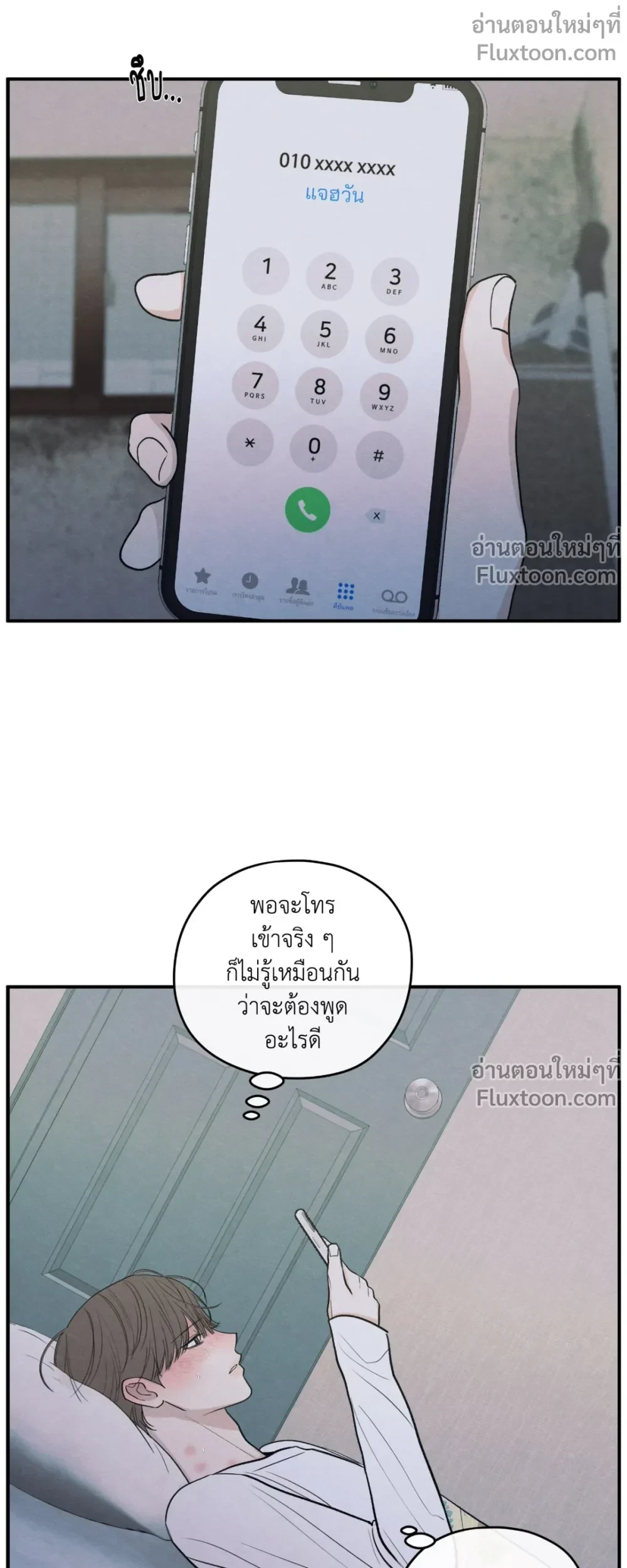 ภาพที่ 3