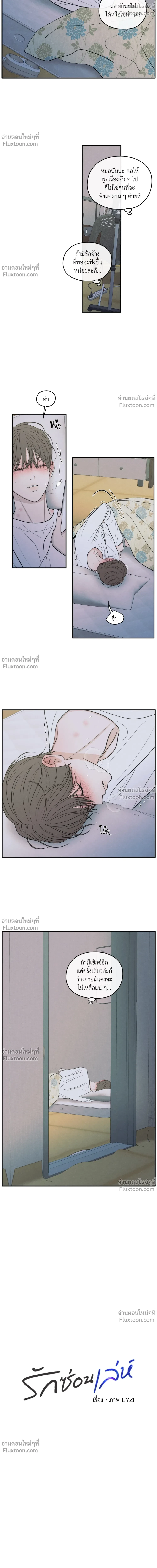 ภาพที่ 4