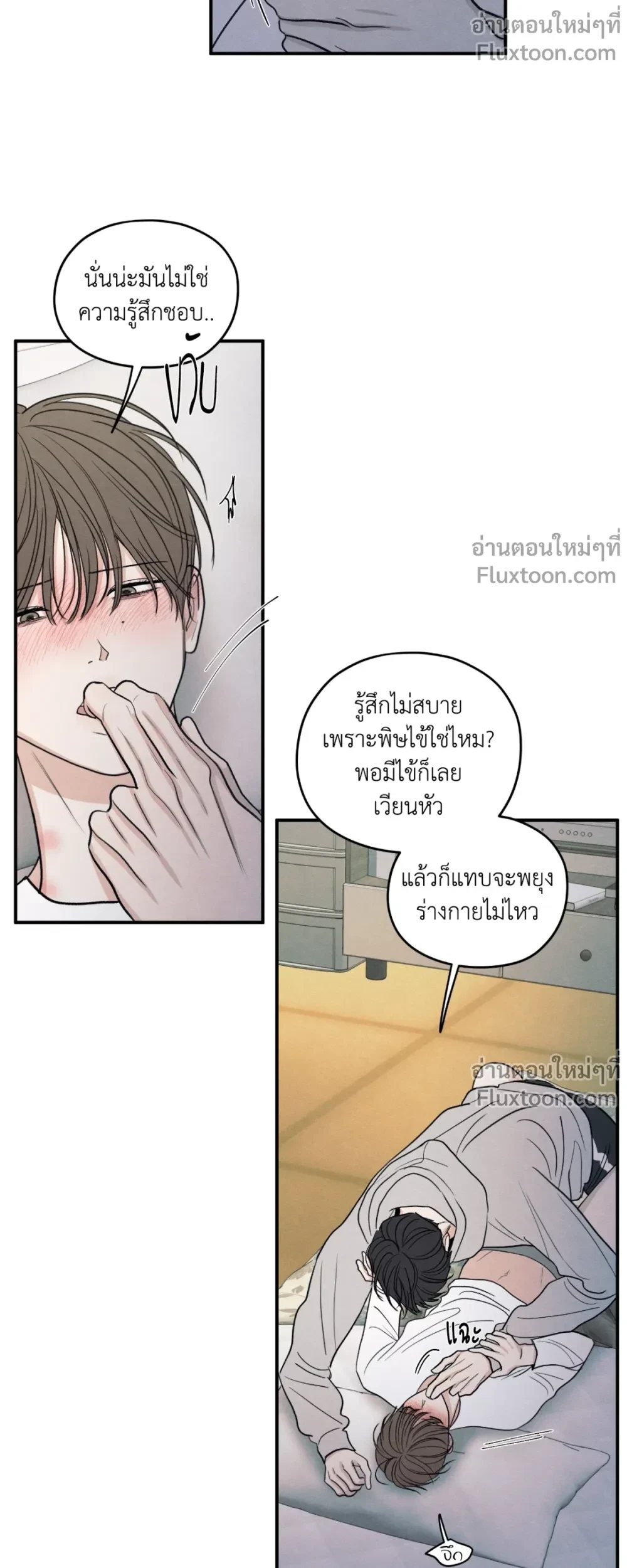 ภาพที่ 3