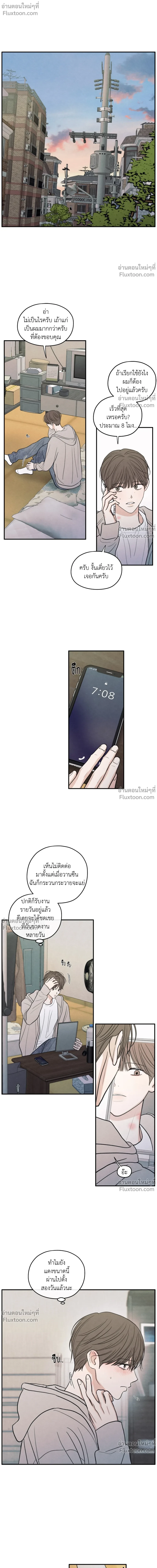 ภาพที่ 2