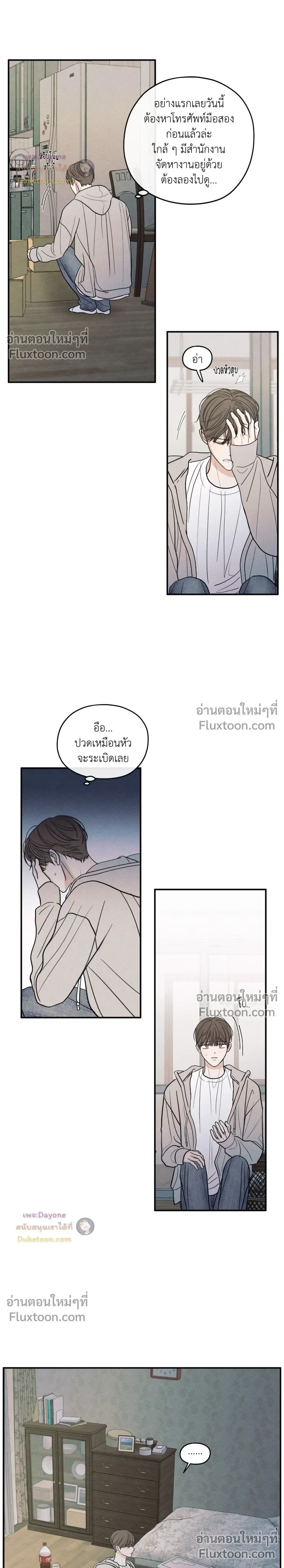 ภาพที่ 3