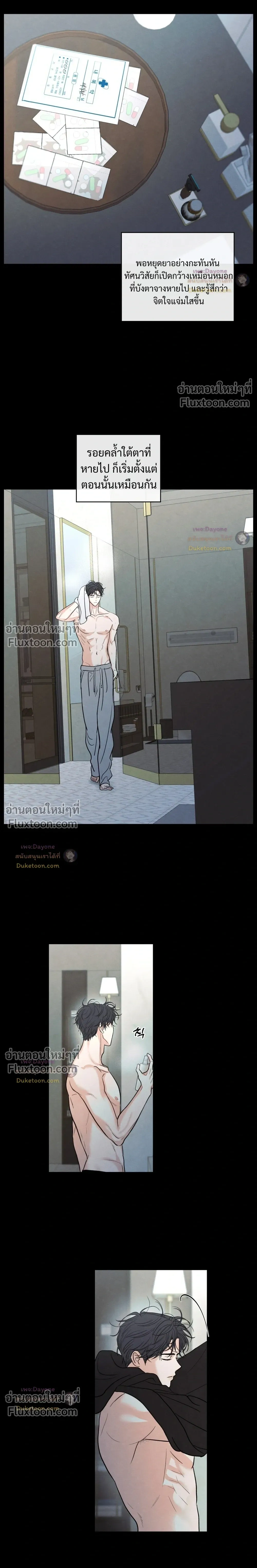 ภาพที่ 3