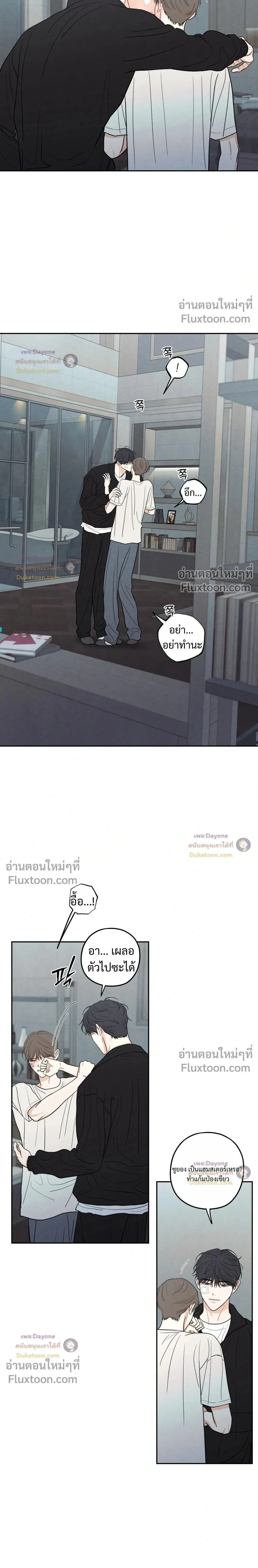 ภาพที่ 3