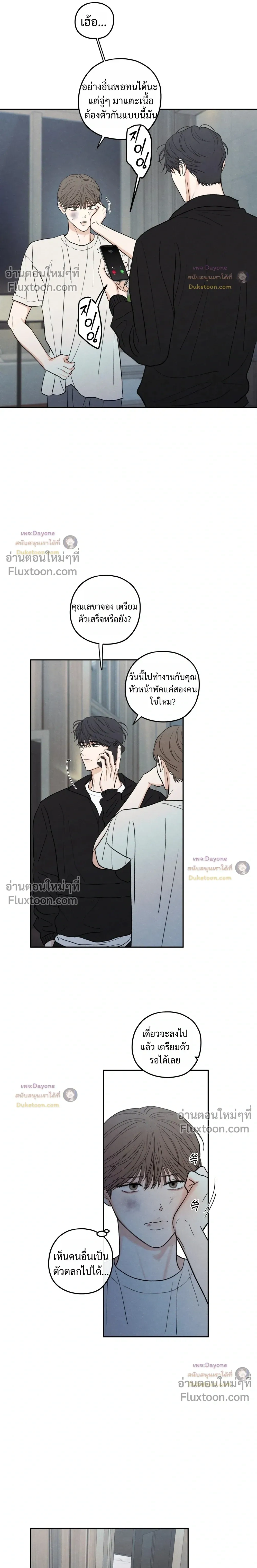 ภาพที่ 4
