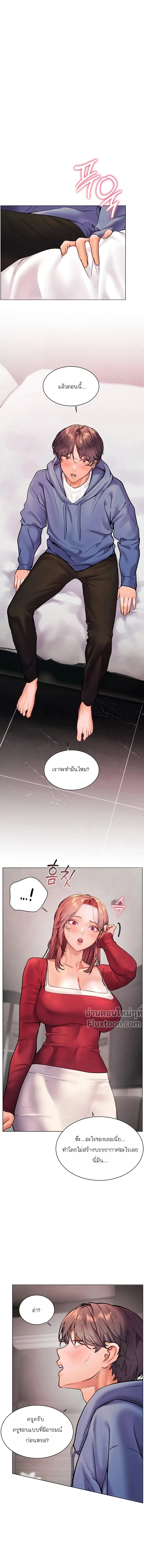 ภาพที่ 2