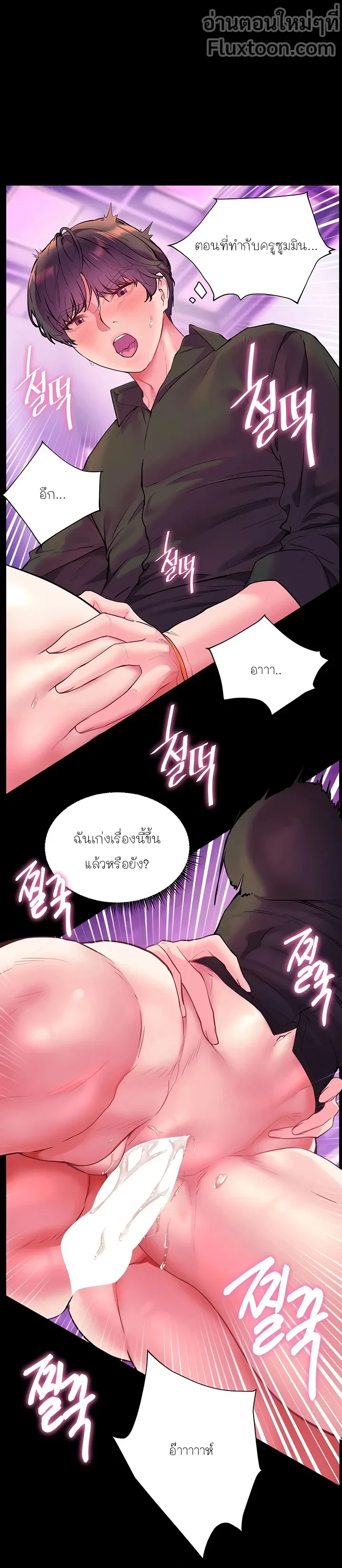 ภาพที่ 3