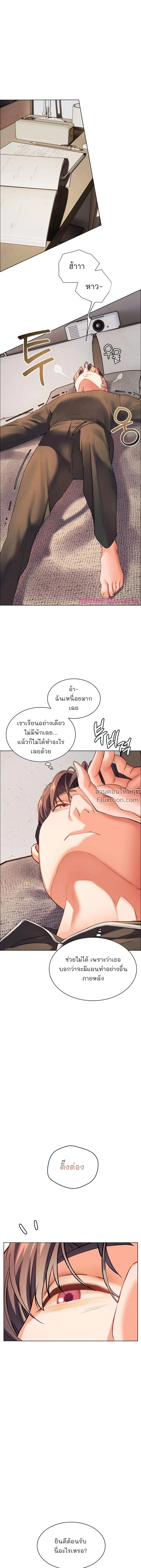ภาพที่ 2