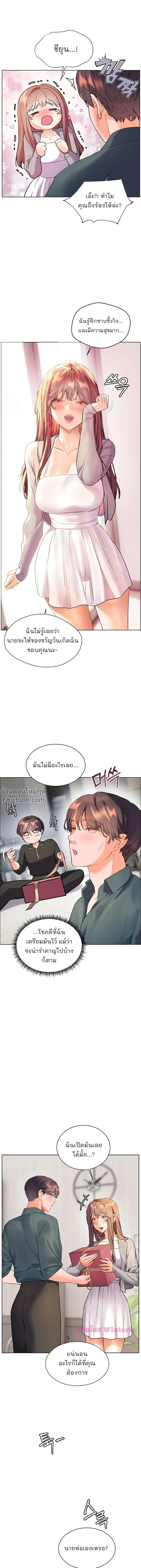 ภาพที่ 3
