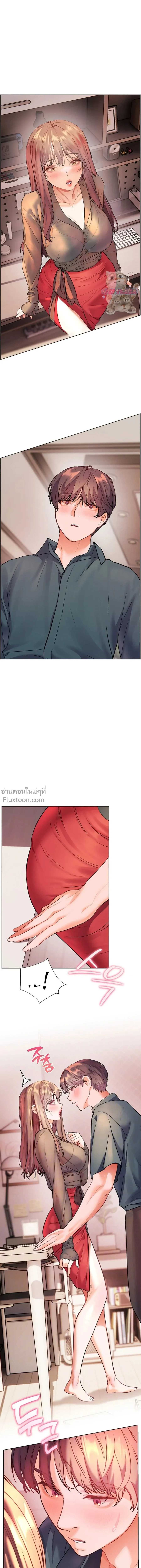 ภาพที่ 2