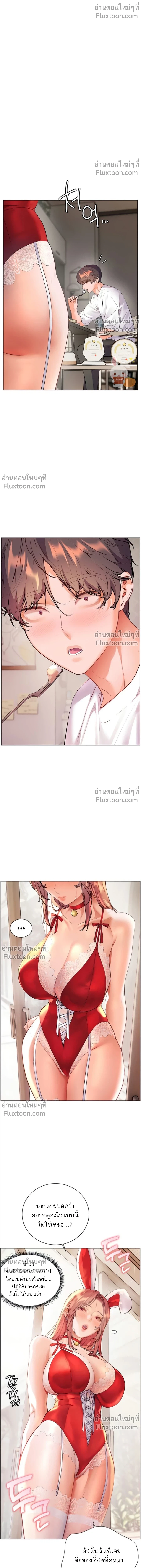 ภาพที่ 2