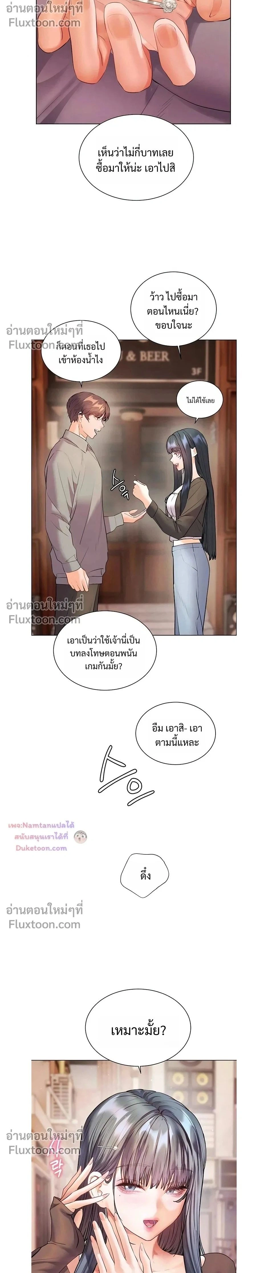 ภาพที่ 2