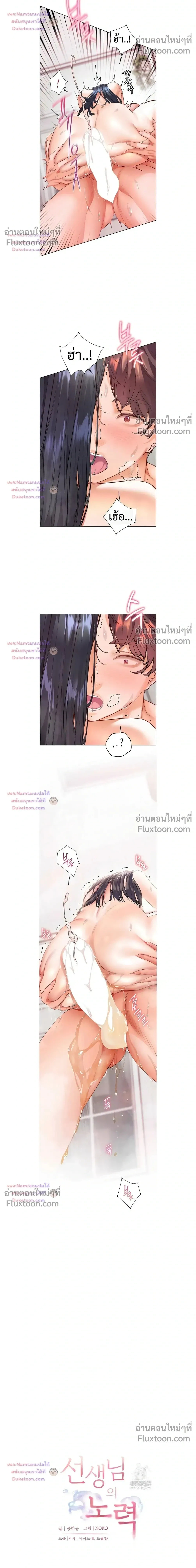 ภาพที่ 4