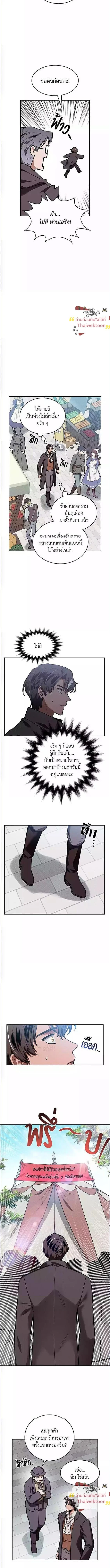 ภาพที่ 4