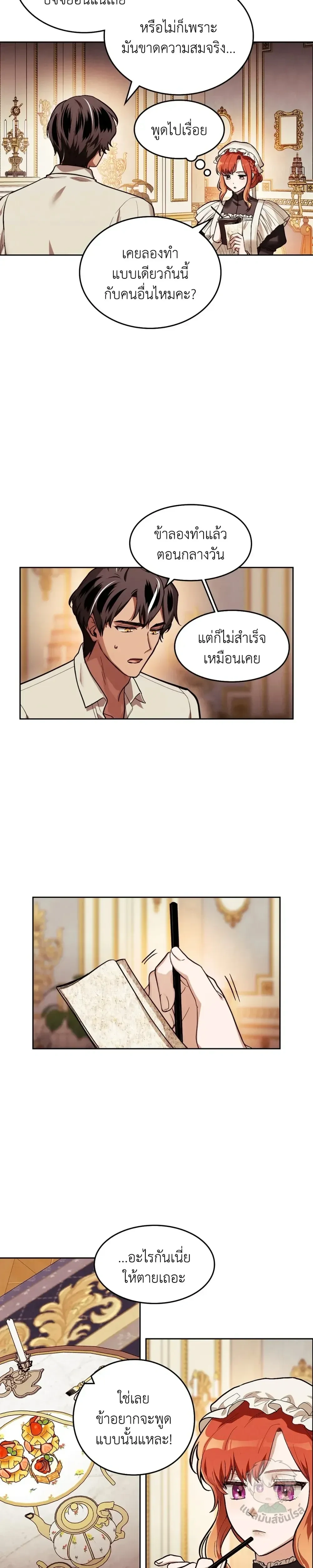 ภาพที่ 4
