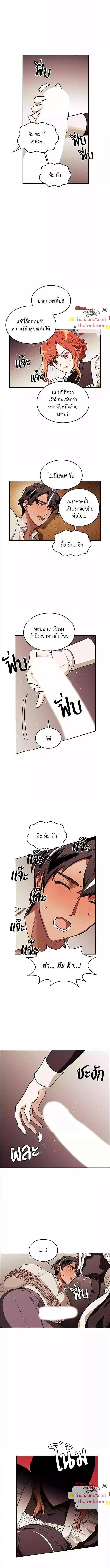 ภาพที่ 4