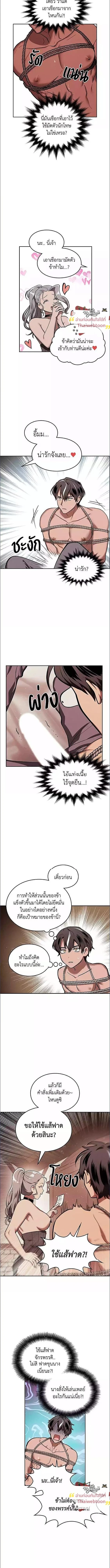 ภาพที่ 4
