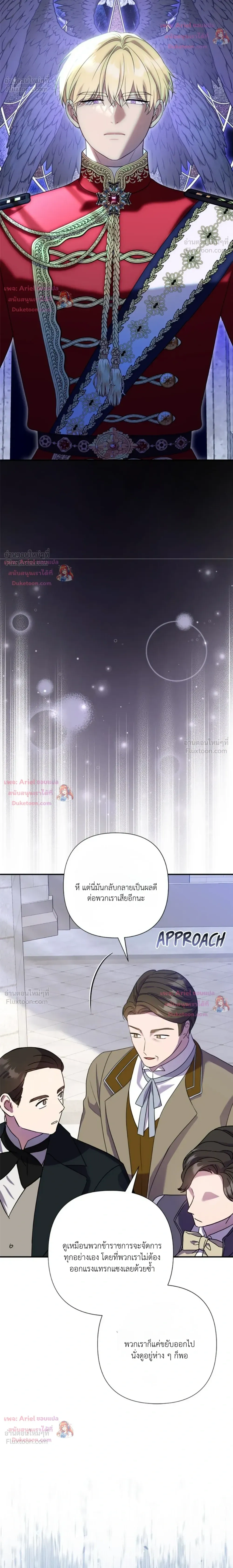 ภาพที่ 4