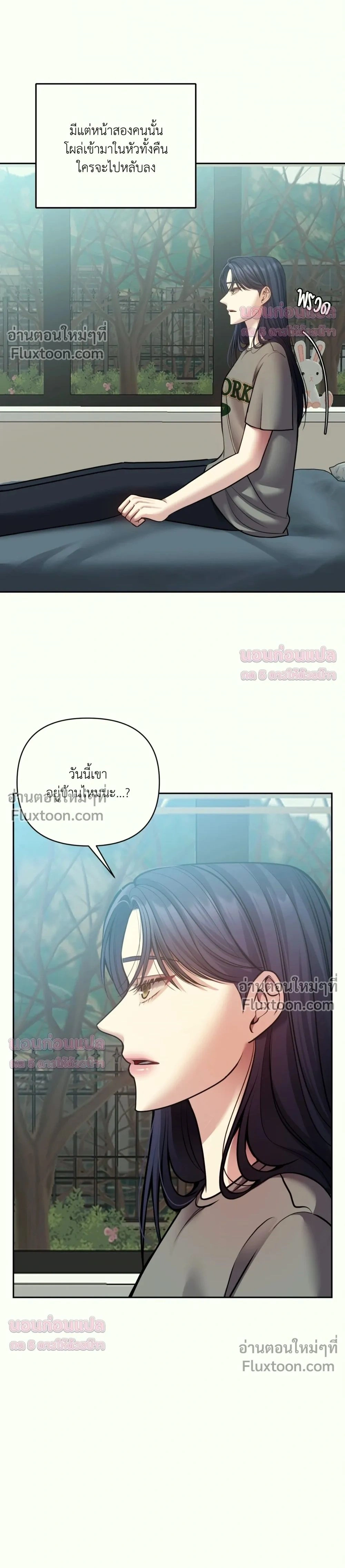 ภาพที่ 2
