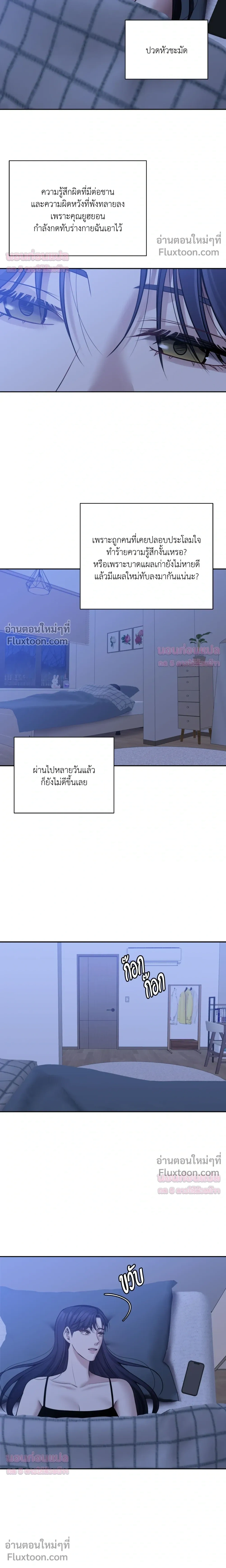 ภาพที่ 3