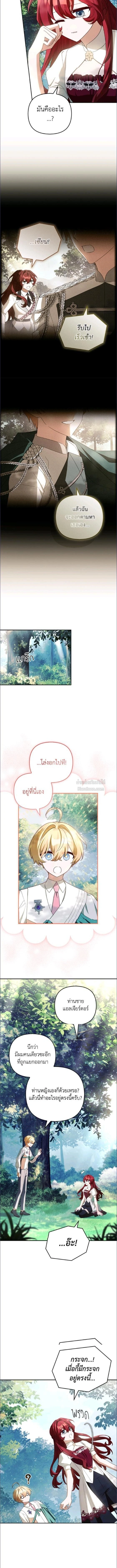 ภาพที่ 4