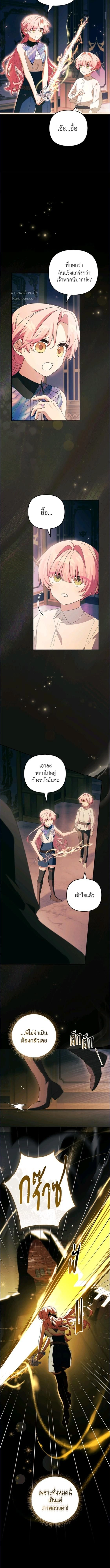 ภาพที่ 4