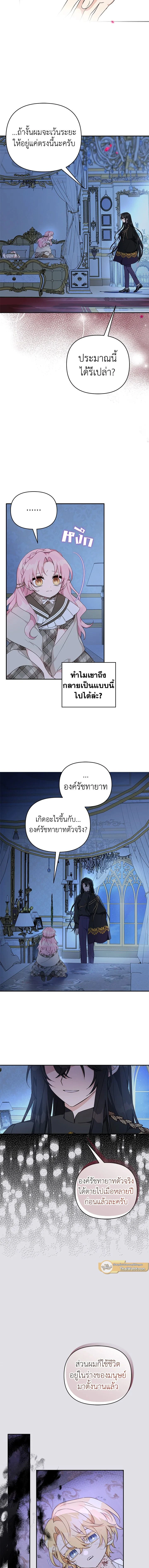 ภาพที่ 4