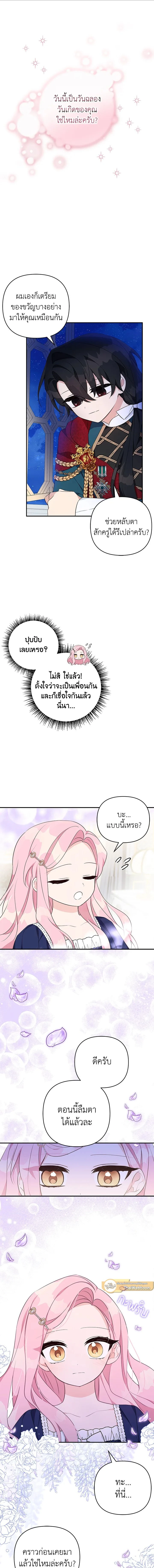 ภาพที่ 4