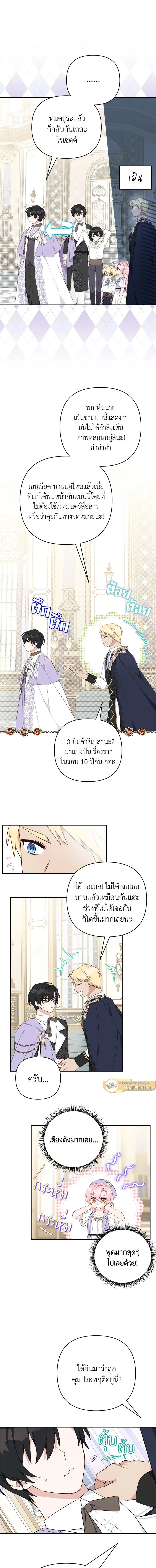 ภาพที่ 4