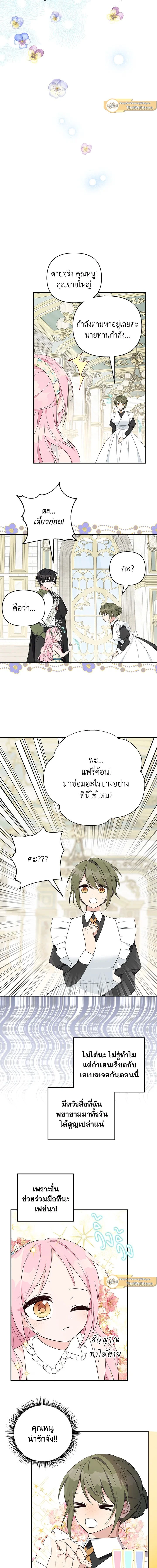 ภาพที่ 4