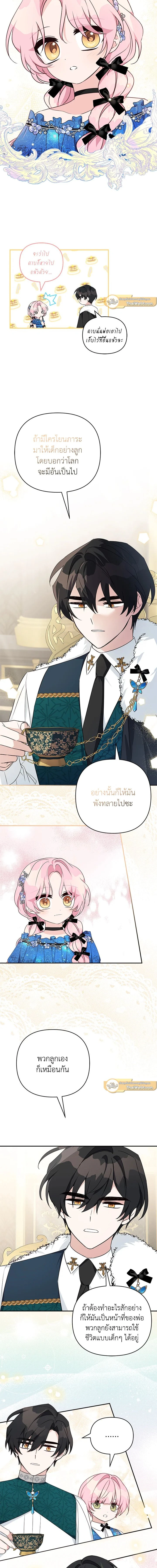 ภาพที่ 4